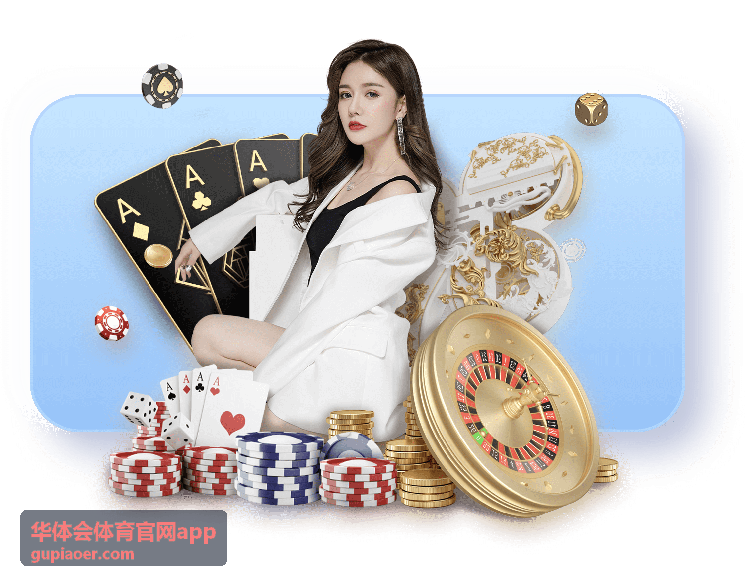 华体会体育官网app 消息提醒设置与调整说明